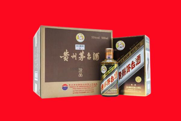 邢台回收求购珍品茅台酒